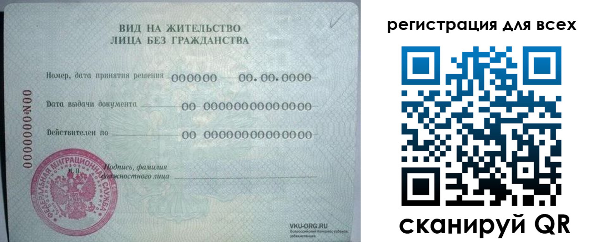 прописка регистрация в Чегеме