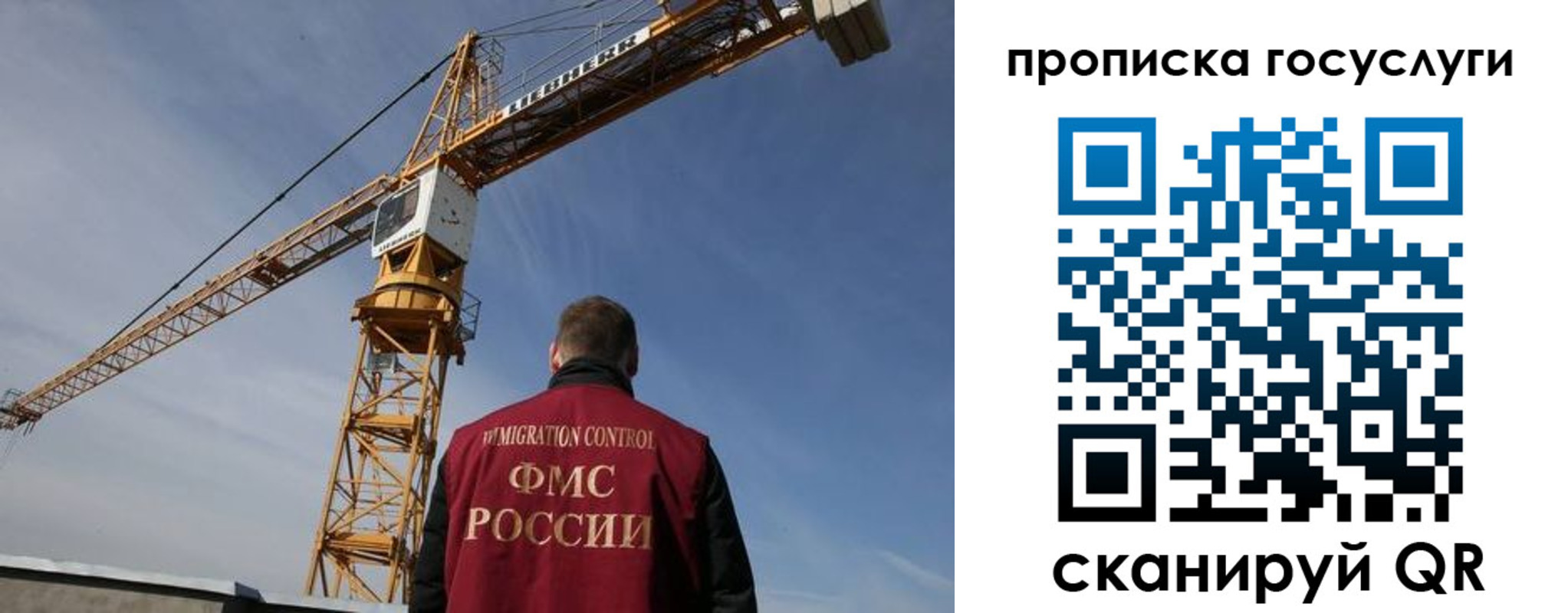 временная регистрация недорого в Чегеме