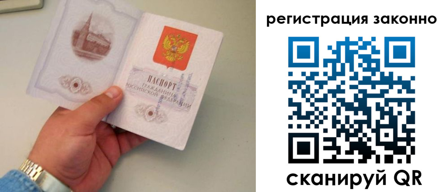 купить прописку в Чегеме